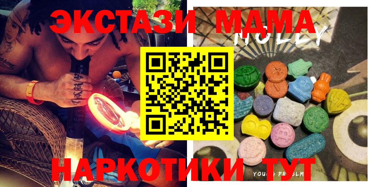 ЭКСТАЗИ  Экстази Philipp Plein  Вход с VPN  Татарск  Экстази louis Vuitton 