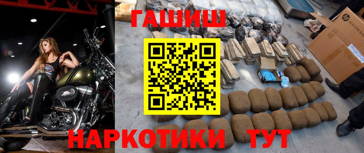 ГАШ VHQ Татарск