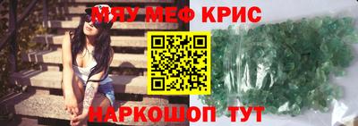 амф Конаково