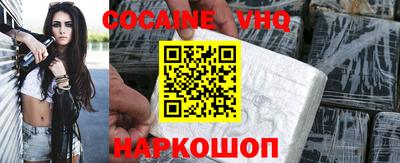 spice Комсомольск-на-Амуре