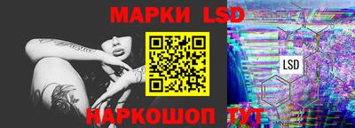 амф Конаково