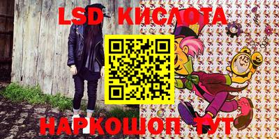 spice Комсомольск-на-Амуре