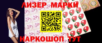 spice Комсомольск-на-Амуре