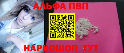 амф Конаково
