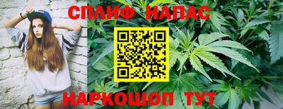 spice Комсомольск-на-Амуре