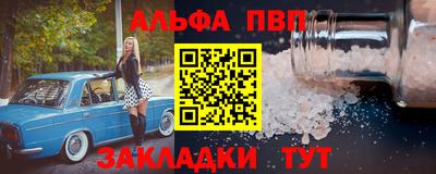 амф Конаково