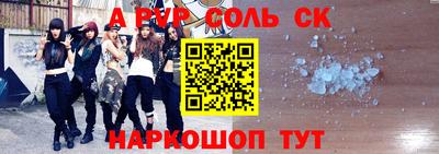 spice Комсомольск-на-Амуре
