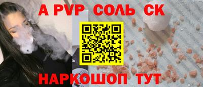 амф Конаково