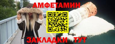 амф Конаково