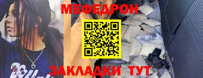 амф Конаково