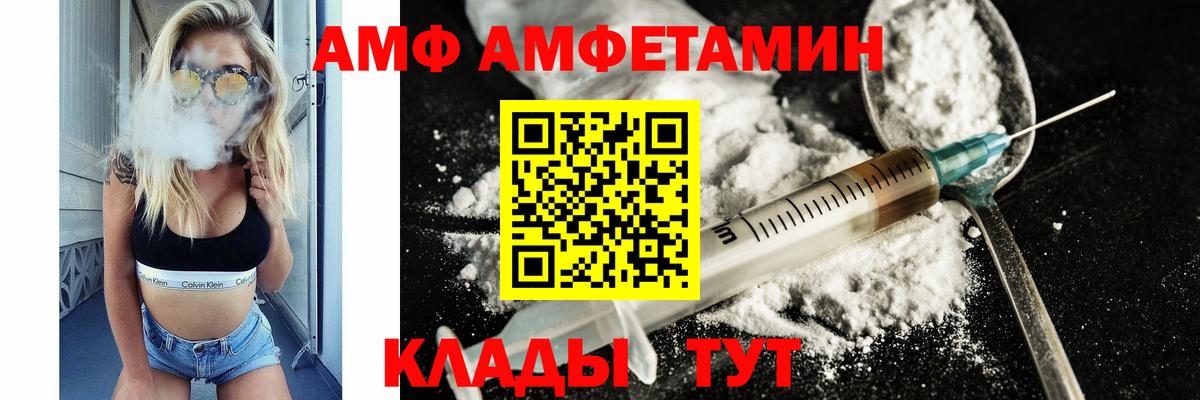 МЕТАМФЕТАМИН Декстрометамфетамин 99.9%  МЕТАМФЕТАМИН Декстрометамфетамин 99.9%  Татарск  Вход с VPN 