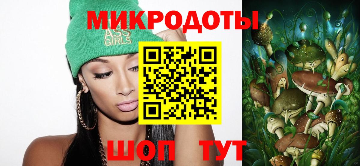 Галлюциногенные грибы мухоморы Татарск