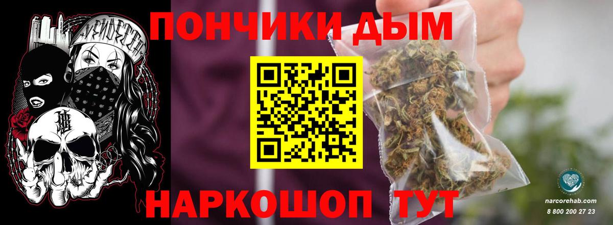 Канабис план  Бошки Шишки семена  Марихуана марихуана  Вход с VPN  Татарск 